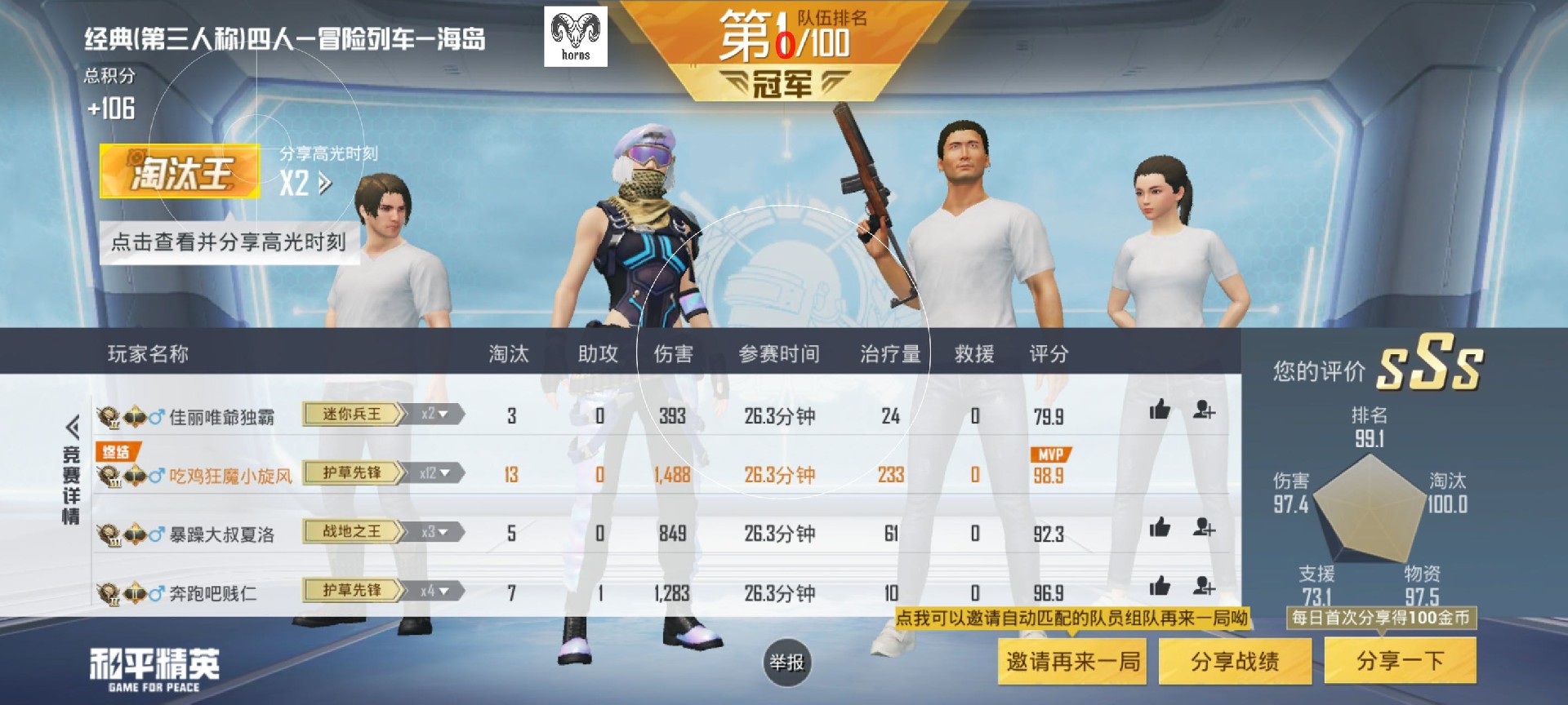 和平精英【灵凡内核工作室】辅助